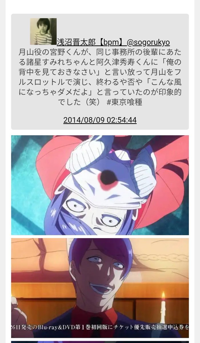こんな風になっちゃだめだよ