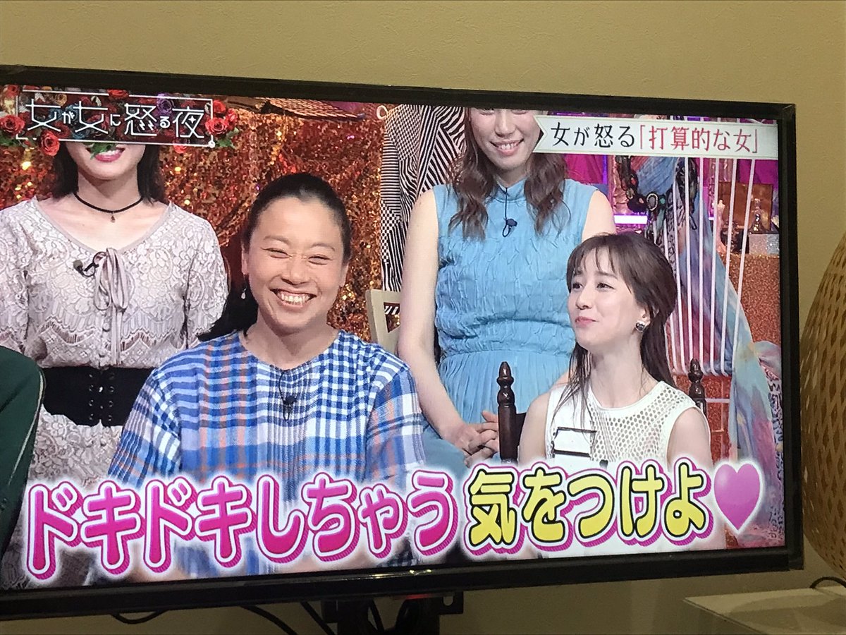 わさだ 女が女に怒る夜を見てると 人のこと悪く言うばかりの女 よりも 純粋に堂々とぶりっ子してる田中みな実の方が感じいいなって思う これがぶりっ子好きの男性の心理
