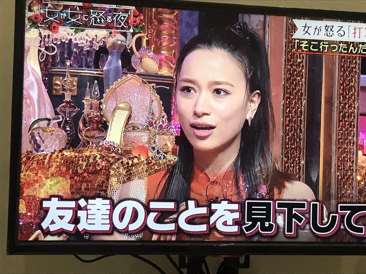 わさだ 女が女に怒る夜を見てると 人のこと悪く言うばかりの女 よりも 純粋に堂々とぶりっ子してる田中みな実の方が感じいいなって思う これがぶりっ子好きの男性の心理