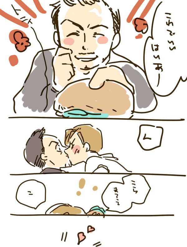 あさのぴたとに 