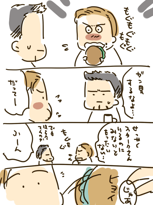 あさのぴたとに 