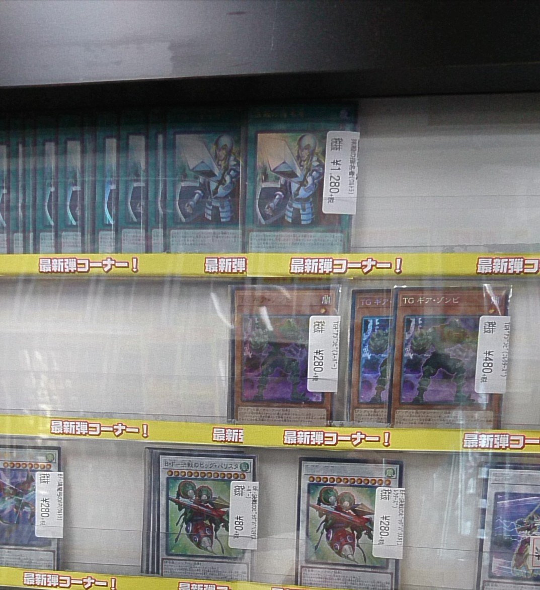 遊戯王カード付vジャンプ7月号を400冊買い占めた転売屋さん イキってオラついてしまう Togetter