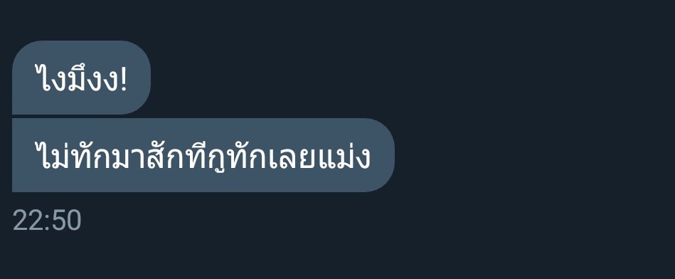 Bishopxx__'s tweet photo. เวลาไปรีแล้วไม่เดมมาจะเดมไปแบบนี้แล้วนะ https://t.co/xbwWHoYCYF