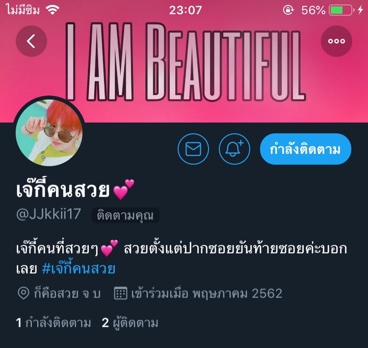 PYB_KK's tweet photo. กี้มาแล้วนะครับ ใครอยากคุยทักไปได้เลยนะครับ❤️ @JJkkii17 #เจ๊กี้คนสวย https://t.co/XgVJaaSaJP
