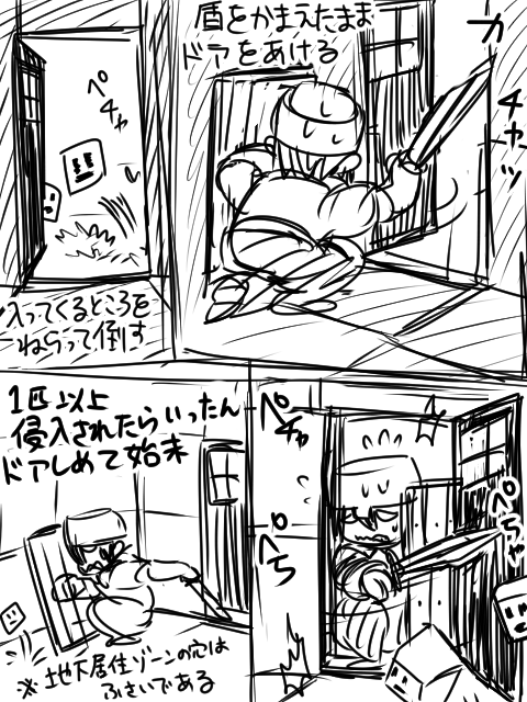 はじめてスライムを見た② おしまい。
また何か面白いことがあったらメモしておきます  #ミミクラ 