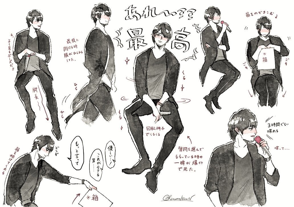 中村悠一さん龍谷大学トークショー レポというよりはただの感想です 主に視覚情報の 字が汚い トーク内容はリプ元のツイートを見てもらうと良いと思います 神作画でしたね