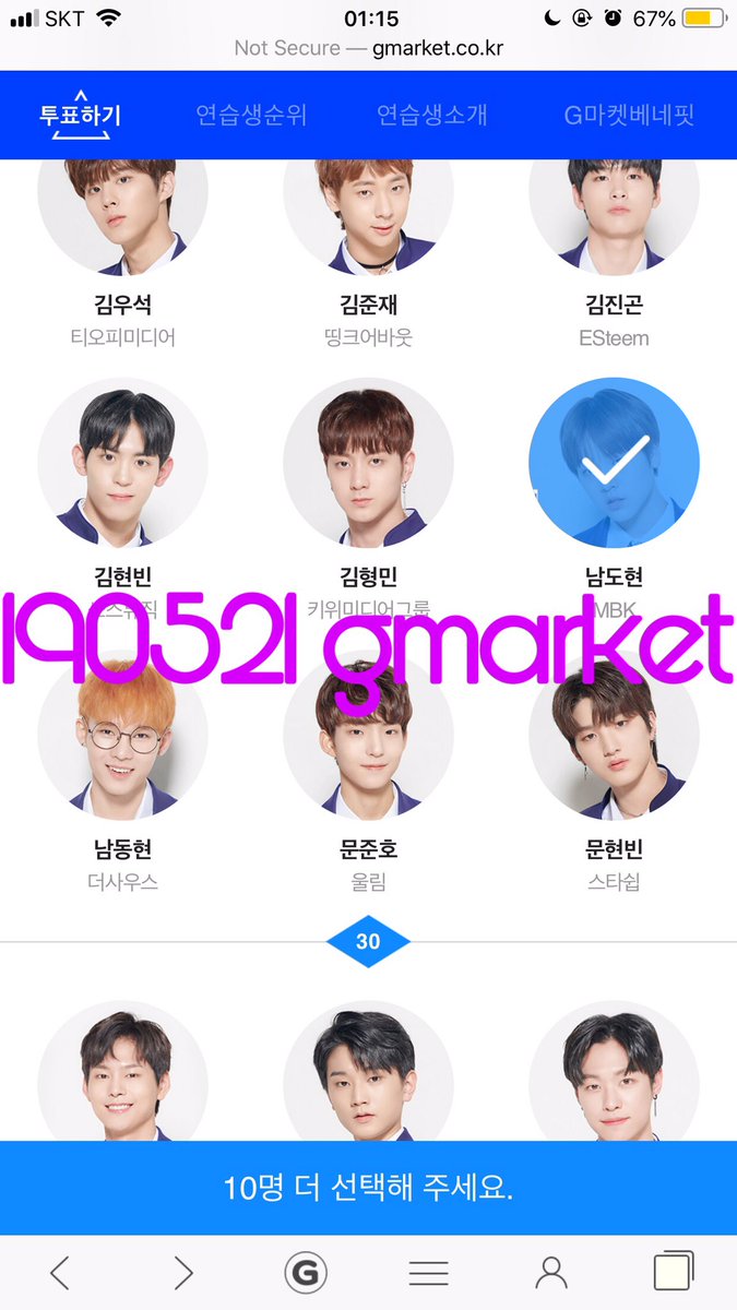 NamDoCute's tweet photo. 오늘의 투표인증 너무 피곤하네 이게 다 도현이를 못봐서그래.. 오늘 바빠서 한 번도 못봤더니...제 기준 오늘은 일어나서 잠들기 직전까지입니다...저는 20일에 살고있어요(TMI) 신전먹고싶다 공차먹고싶다 베라먹고싶다 명랑핫도그먹고싶다 빵먹고싶다 크루아상 스콘 타르트 도현이랑 같이🙀 https://t.co/KwPly53LPO