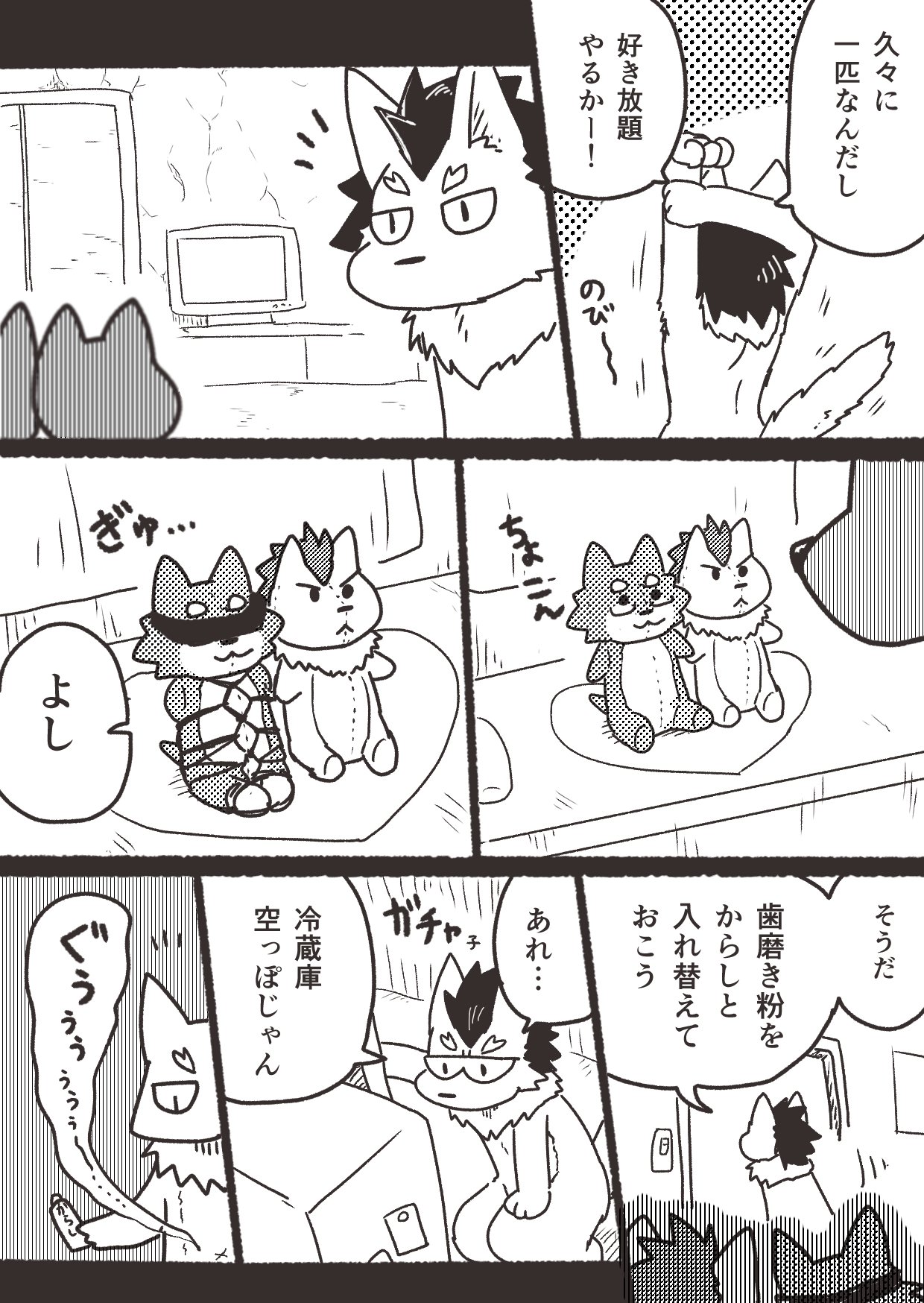 草食狼さん専用】 | www.gamescaxas.com