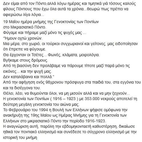 ILIAS FILIPPOU (@filippouilias) on Twitter photo 