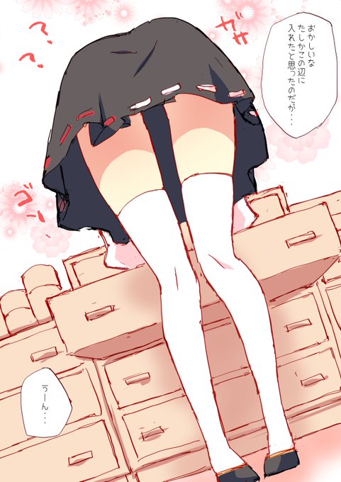 小町(しばらく眺めていよう・・・) 