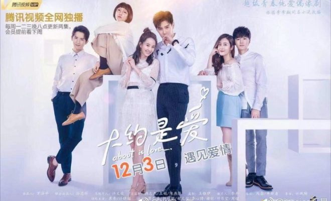 ✧ ABOUT IS LOVE ✧- yan xi & xu xiao nuo- another cliche chinese drama- this drama was hillarious yet sweet- I LOVE THE THREE GIRL FRIENDSHIP- lowkey shipping zhou shi with ning fei- the stray cat's ning fei just SO KEWT