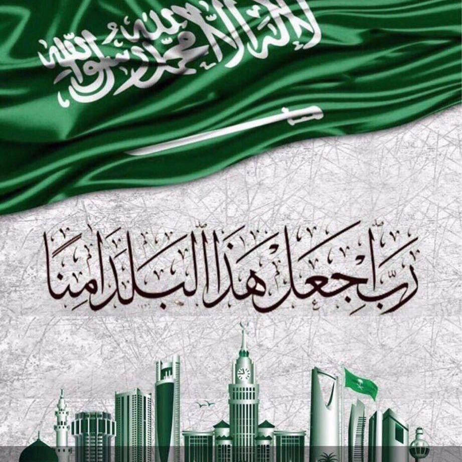 #مواطن_سعودي tweet media