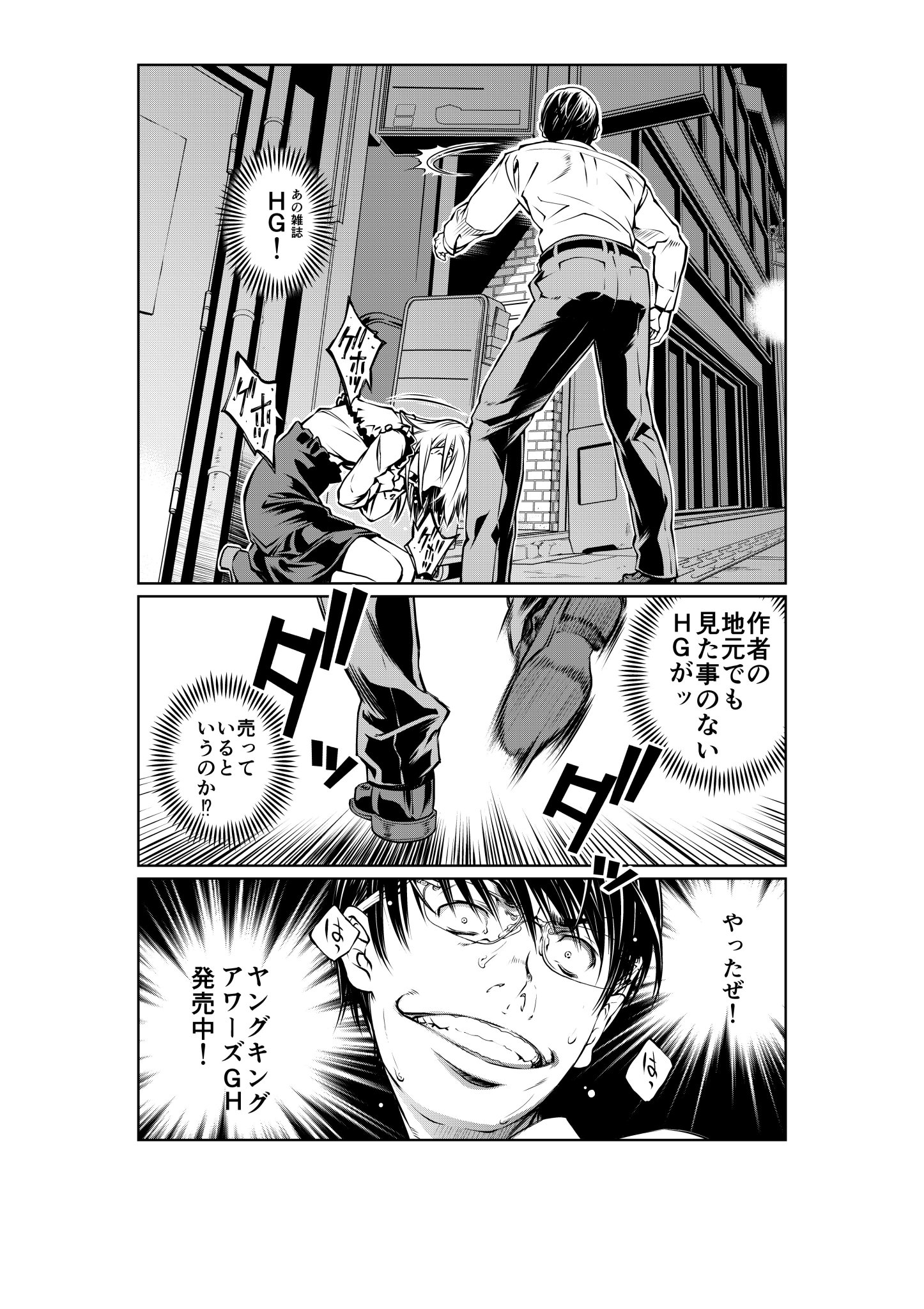 中村卯月 もう発売から5日も経ってしまっているのだけれども あ ちなみに地元では売ってないっすw 本当にレアなんでよろしくお願いしますw 中村卯月 もう発売から5日も経ってしまっているのだけれども あ ちなみに地元では売ってないっすw 本当にレアなんでよろしくお願いしますw