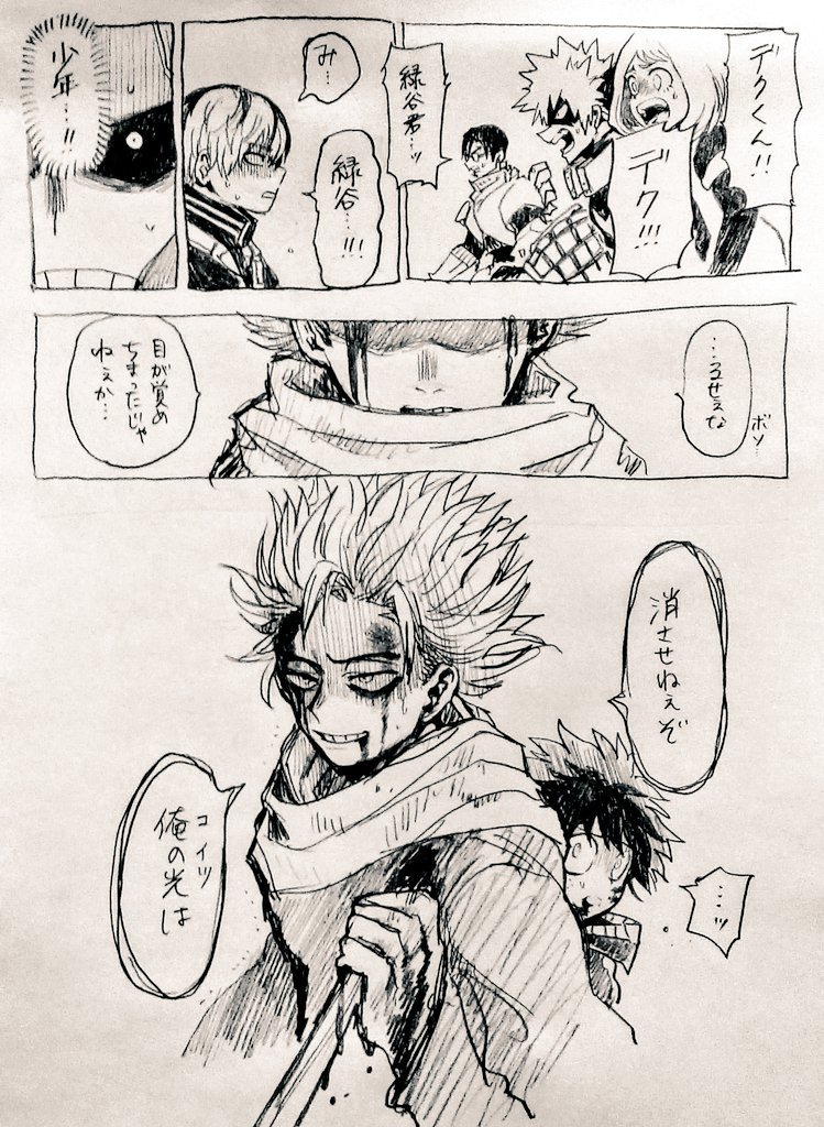 @con08kn ヒョワ〜〜!シュウさんの考察力に舌を巻いております…!私の中で心出は光と影というイメージだったので言い当てられてドキッとしました??こんな感じの落書き漫画になってしまいましたが、良かったらお受け取りください…!✨敵にトドメを刺されそうな出を守った心操君です…??二人は一心同体…!