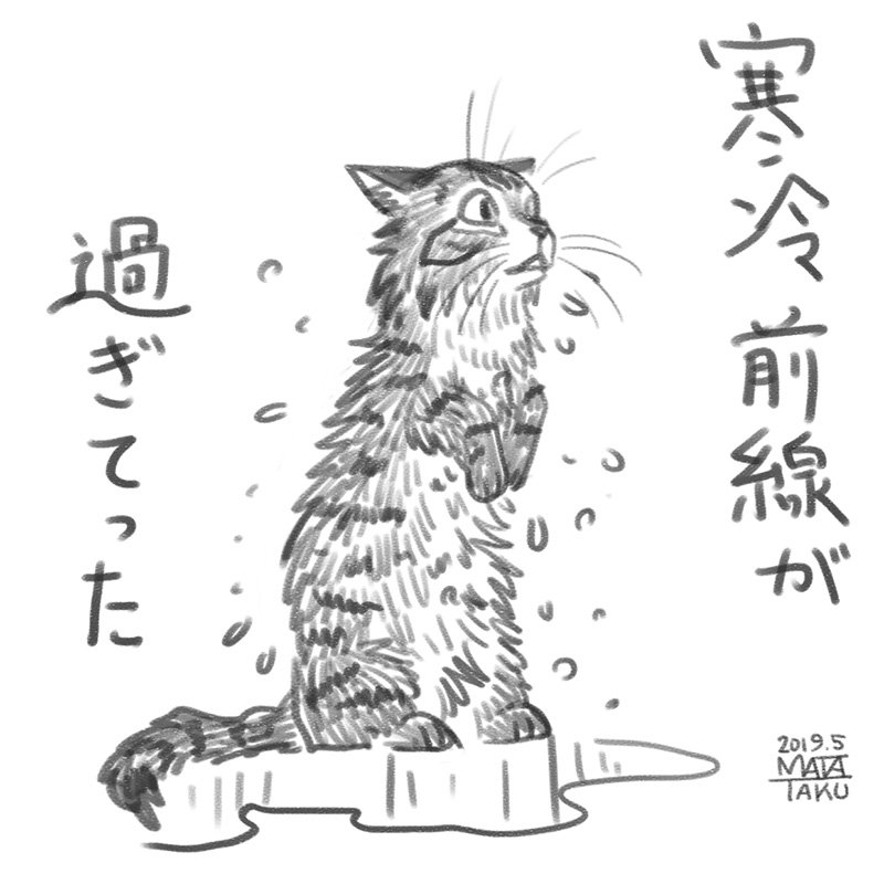 5月21日

最低気温   17.7℃
7:30現在   17.8℃
予想最高気温   22℃
天気は 雨 夕方から晴れ 所により昼前まで霧

弘前市

全国の天気はこちら
https://t.co/gaQD8Dfny0 