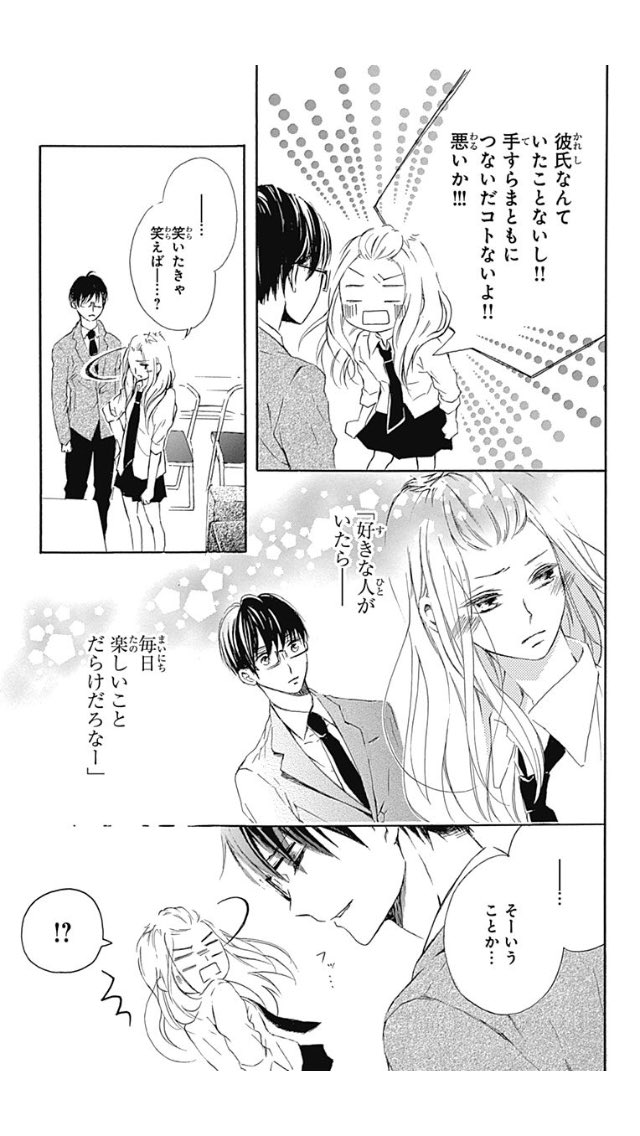 ⑥ 