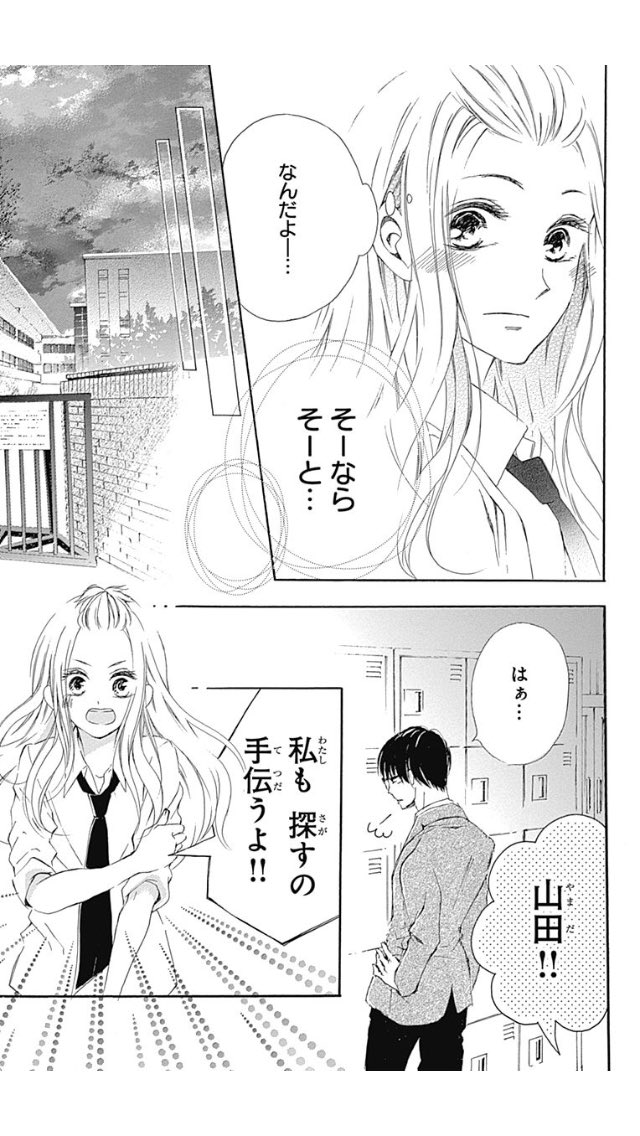⑧ 