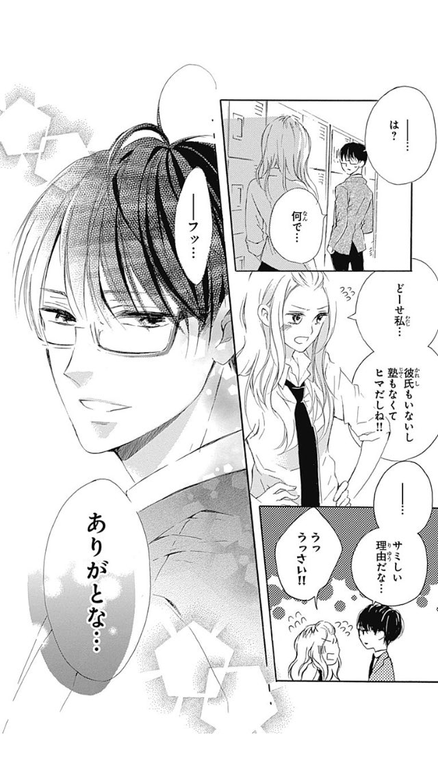 ⑧ 