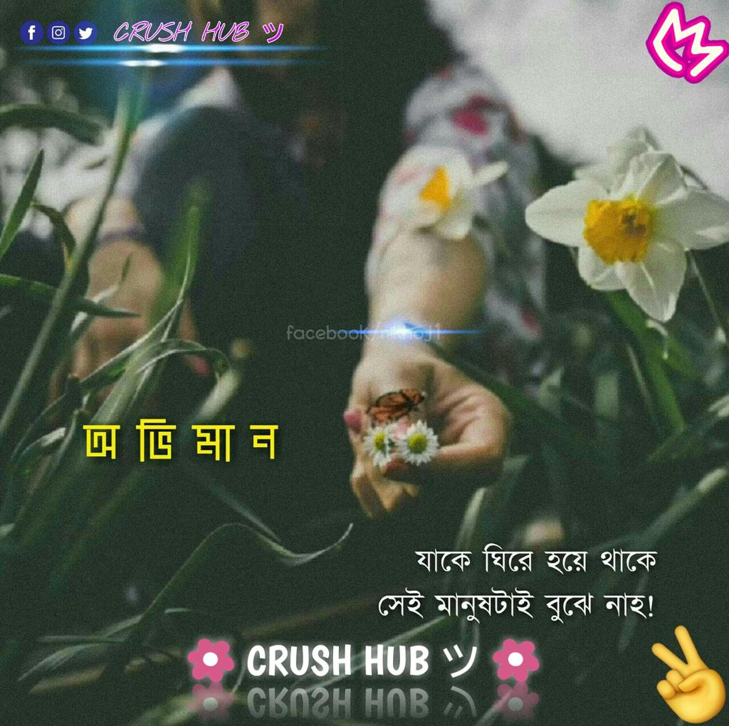 crush_hub's tweet photo. 😒😒 
#crush_hub 
#bangladeshi 
#Dhakacity 
#feni🔥 https://t.co/oGGA3jsBFL