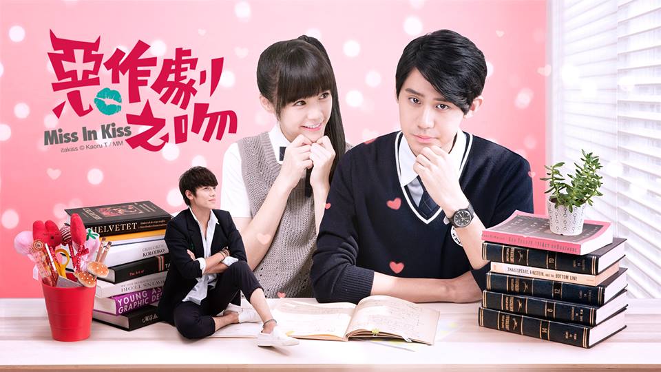 ✧ MISS IN KISS ✧- esther wu & dino lee- (a sec taiwanese remake of itazura na kiss)- tbh i'll never get bored with this storyline- keeps watch it although we alr knows lol- idk what's on my mind- they are just so UWU