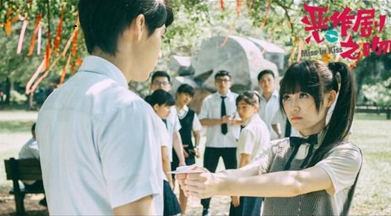 ✧ MISS IN KISS ✧- esther wu & dino lee- (a sec taiwanese remake of itazura na kiss)- tbh i'll never get bored with this storyline- keeps watch it although we alr knows lol- idk what's on my mind- they are just so UWU