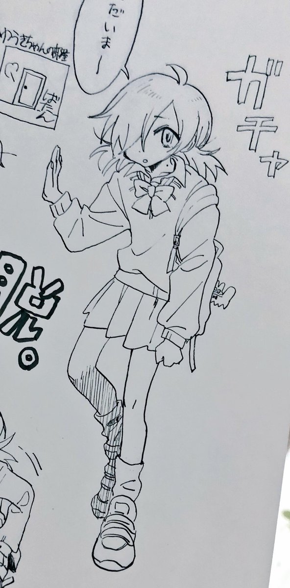 エンジョイJOY 
