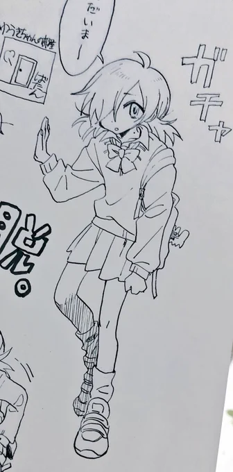 エンジョイJOY 