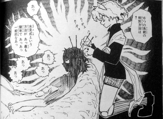 #原作の隣に自分の作品を貼る 
ハンターパロディ 