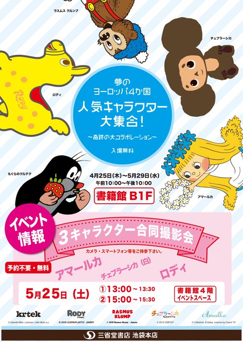 Line公式のtwitterイラスト検索結果 古い順 Line公式のtwitterイラスト検索結果 古い順