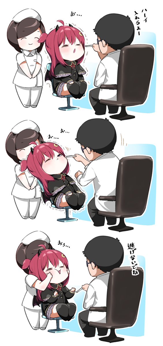 インフル検査のtwitterイラスト検索結果 インフル検査のtwitterイラスト検索結果