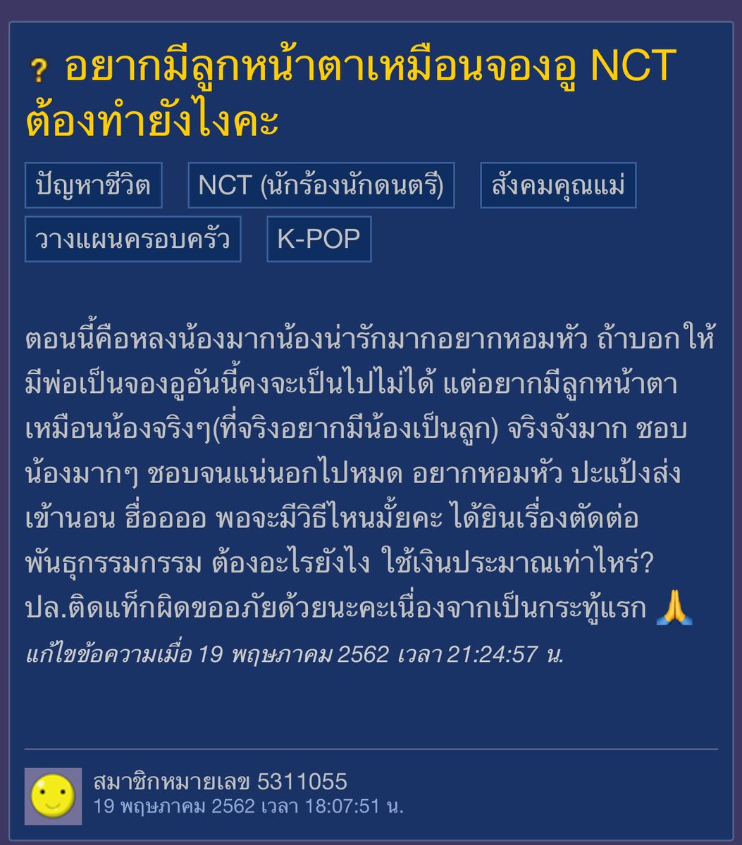 𝖙𝖆𝖓𝖙𝖆𝖜𝖆𝖓🌻สตกไลน์/แอพ tweet media