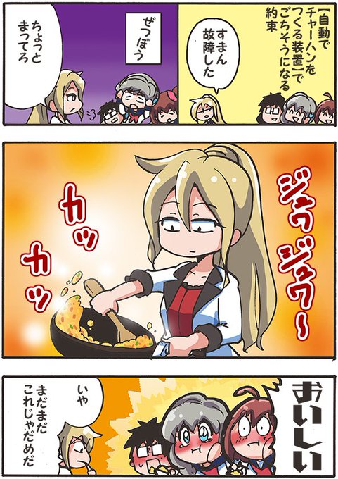 バトガ を含むマンガ一覧 50ページ ツイコミ 仮 バトガ を含むマンガ一覧 50ページ ツイコミ 仮