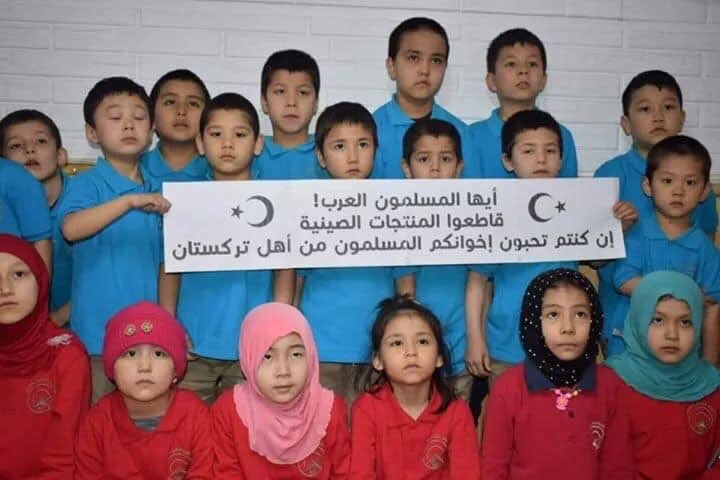 E_Turkistan's tweet photo. المسلمون في تركستان يتعرضون لأبشع أنواع الاضطهاد والابادة، والتطهير العرقي،أكثر من5ملايين إنسان معتقل في معسكرات نازية صينية، يتم إجبارهم التخلي عن دينهم، أكل لحم الخنزير وشرب الكحول ونقدالذات..

للتضامن مع إخوانهم المسلمين: 

مقاطعة البضائع الصينية 

لتخفيف الظلم الواقع عليهم! https://t.co/CqSXT46IwK