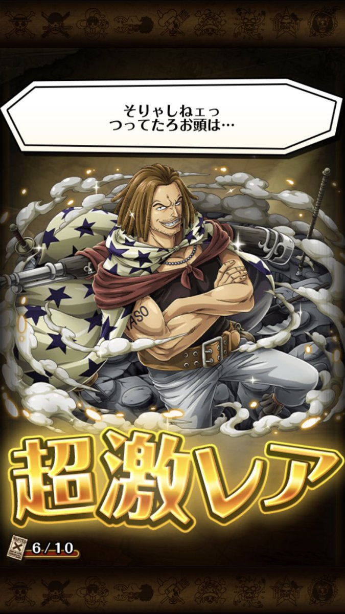 ルフィロー