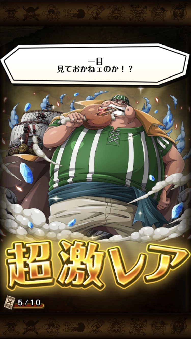 トレクル最高 Twitter Search Twitter