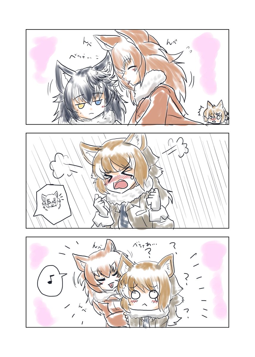 毛づくろい

「ずるい!!!!!!!!!!!!!!!!!!!!私も!!!!!!!!!!!!!!!!!!」 