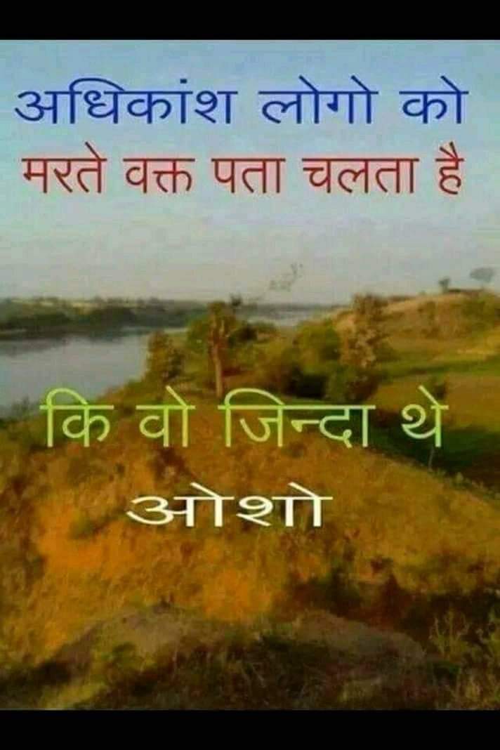LeenaLaxy's tweet photo. @SadhviPragya_MP https://t.co/4jYbTtoI1a