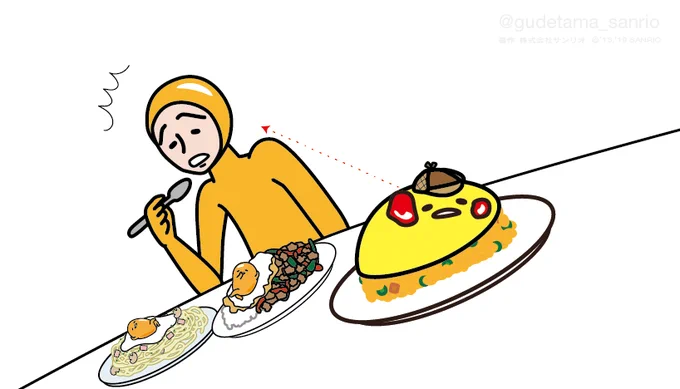 いつも誰かの視線を感じたらそれは… #探偵の日 