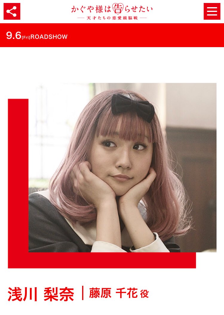 Vã¨ã‹aã¨ã‹ ã‹ãã‚„æ§˜ã¯å'Šã‚‰ã›ãŸã„ å®Ÿå†™ç‰ˆã®è—¤åŽŸæ›¸è¨˜ã¯