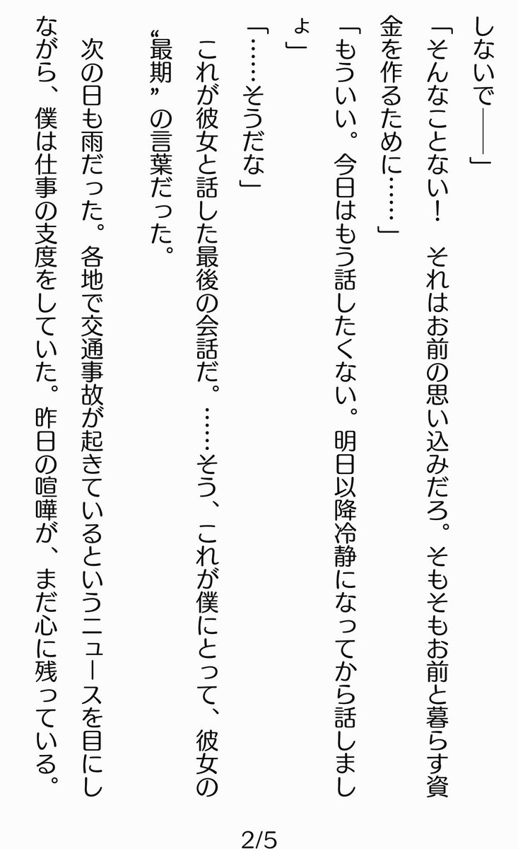 Leef 歌詞はさておきこのイラストが楓のイメージそのまんまでびっくりした 女の子視点から英語でアンサー About Me 歌ってみた Mes 4 05 T Co Tuahtpev1s