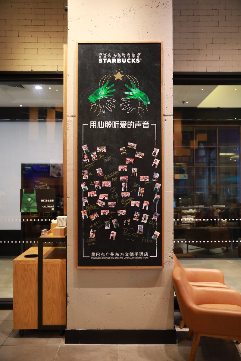 Starbucks News tweet media