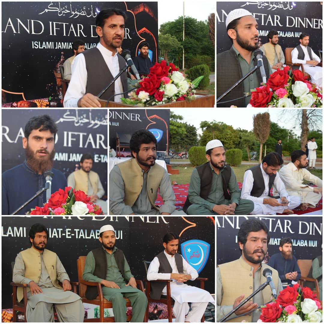 JamiatIIUI's tweet photo. اسلامی جمعیت طلبہ بین الاقوامی اسلامی یونیورسٹی اسلام آباد کے زیر اہتمام "گرینڈ افطار ڈنر" کا انعقاد کیا گیا۔
جسمیں کثیر تعداد میں طلبہ نے شرکت کی.
#JamiatIIUI | #LetsRiseIIUI | #Ramadan #Islam #IftarParty #GrandIftarIIUI2k19 https://t.co/Scv2fwBBX0