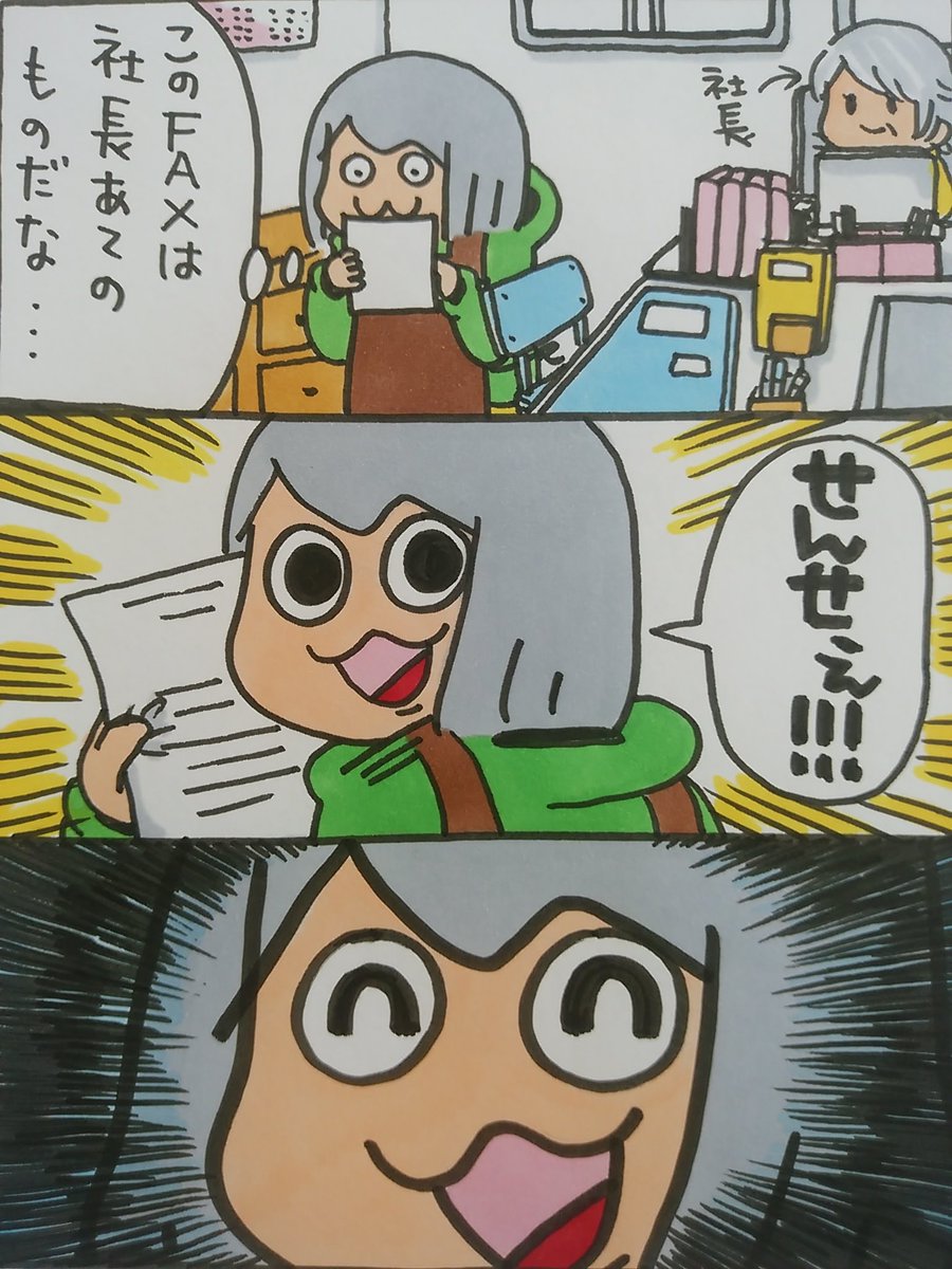 【ポップ担当日記】
盛大に言い間違いをした時はもう3コマ目のようにニッコリ笑うしかありません。
#ポップ担当日記 