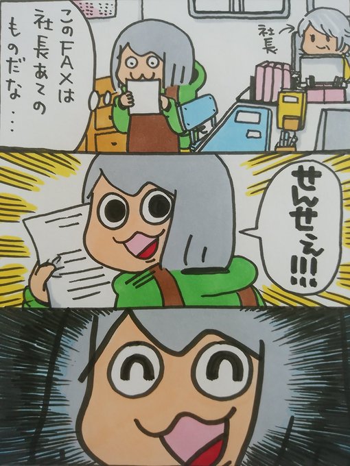 【ポップ担当日記】
盛大に言い間違いをした時はもう3コマ目のようにニッコリ笑うしかありません。
#ポップ担当日記 