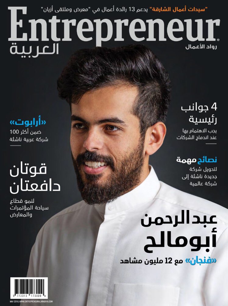 عبدالرحمن أبومالح tweet media