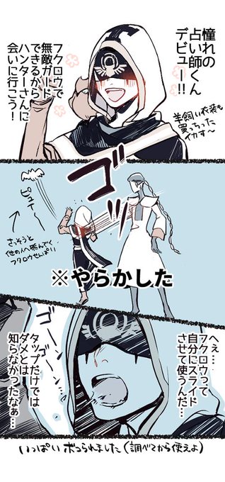 第五人格 を含むマンガ一覧 いいね順 11ページ ツイコミ 仮 第五人格 を含むマンガ一覧 いいね順 11ページ ツイコミ 仮