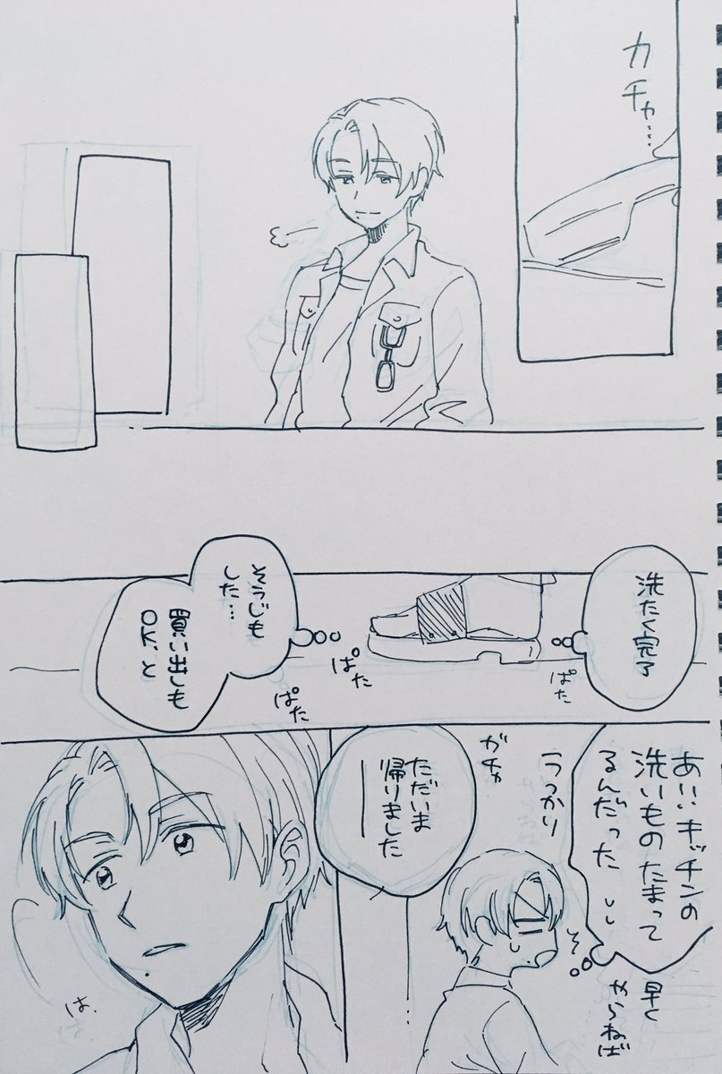 ミナ山   6話を踏まえて描いたもの(べったーに上げた漫画です) 