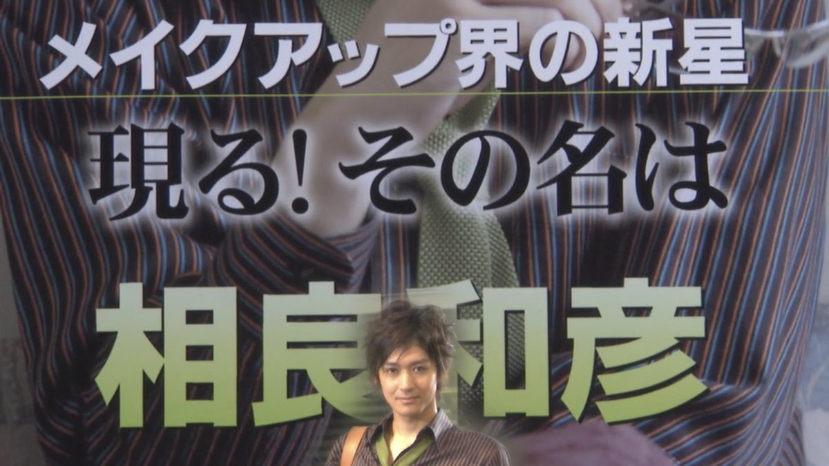 たっくんチャンネルのブログ カブト14話に龍騎の時の神崎士郎役の菊地謙三郎さんが出ていた 仮面ライダーカブト 神崎士郎 菊地謙三郎 仮面ライダー龍騎