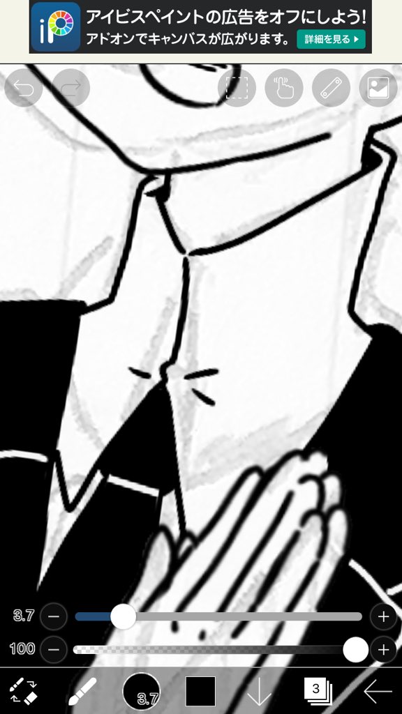 襟がよい🙆‍♂️(積極的に自分を褒めてくタイプ) 