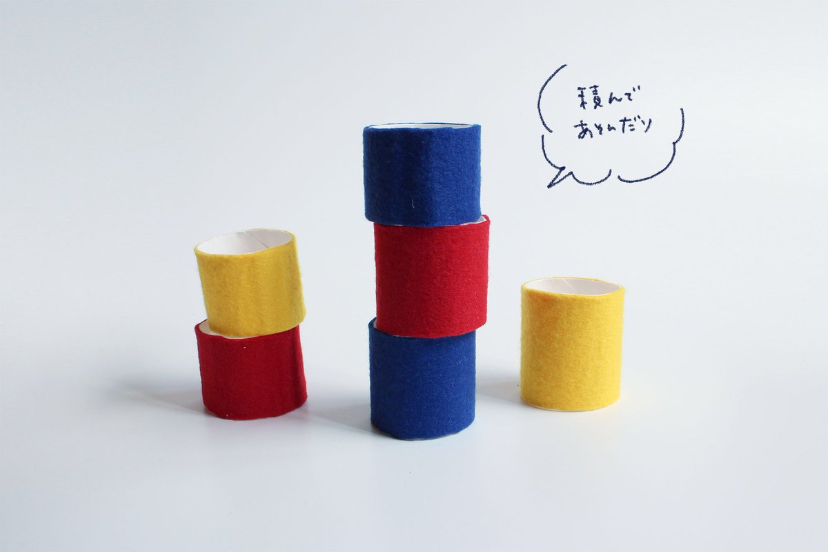 むー 手作りおもちゃとゆかいな工作 Na Twitteru 体の長いネコさん 体長すぎキモイ と妹に言われたネコ おもちゃだからいいんだよ自由で 開き直り 100均のフェルトとトイレットペーパーの芯が主な材料 カラフルで見た目が楽しいひも通しです